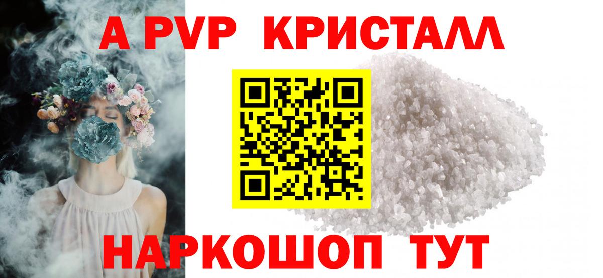 Alfa_PVP  Вход с VPN  Мыски  Alfa_PVP СК  Alpha-PVP Соль  где продают наркотики  Alpha PVP мука 