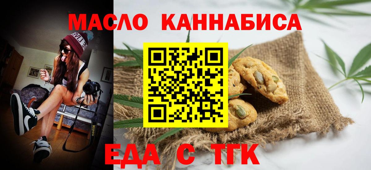 Мыски  Canna-Cookies марихуана  Вход с VPN 