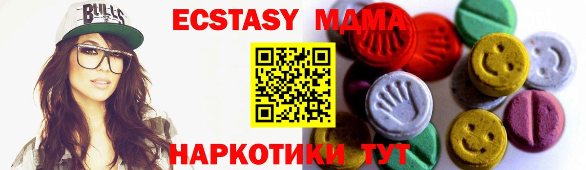 Мыски  ЭКСТАЗИ Дубай  Вход с VPN  ЭКСТАЗИ Philipp Plein 