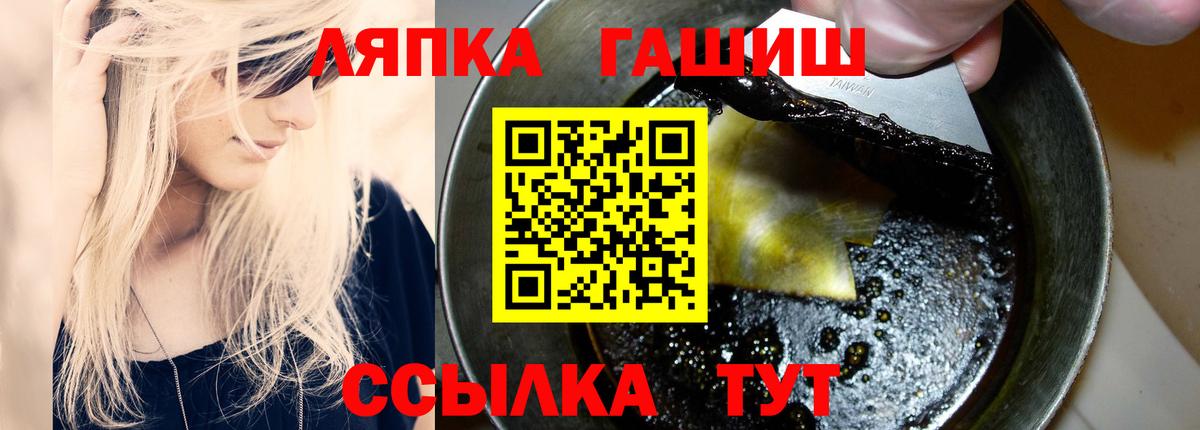 Мыски  Гашиш убойный  Вход с VPN 