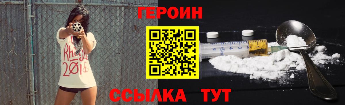 Меф мяу мяу Мыски