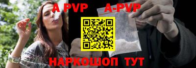 mdpv Бузулук