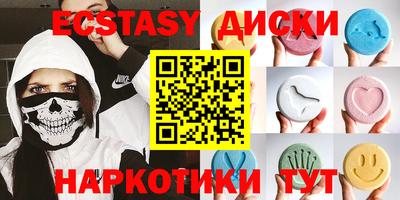 мдма Будённовск