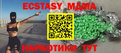 мдма Будённовск
