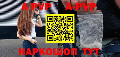 mdpv Бузулук