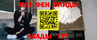 меф Железногорск