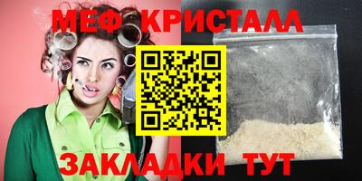 mdpv Бузулук