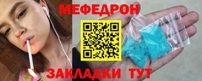 mdpv Бузулук