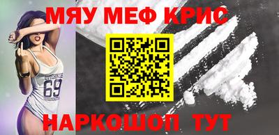 мдма Будённовск