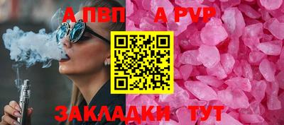 mdpv Бузулук