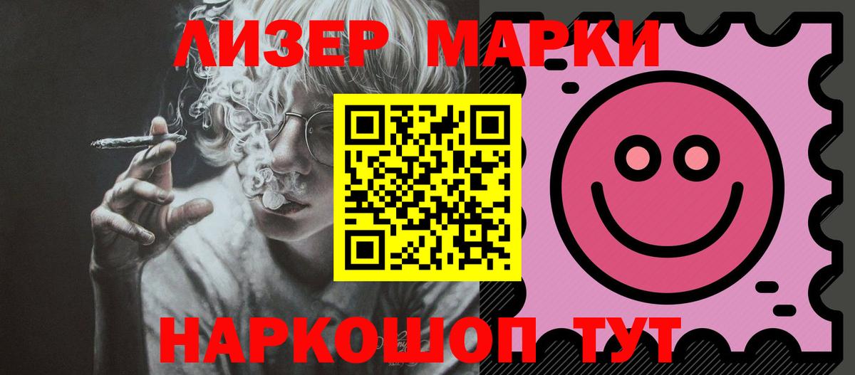 Лсд 25 экстази  Вход с VPN  Мыски  LSD-25 экстази ecstasy  Лсд 25 экстази ecstasy 