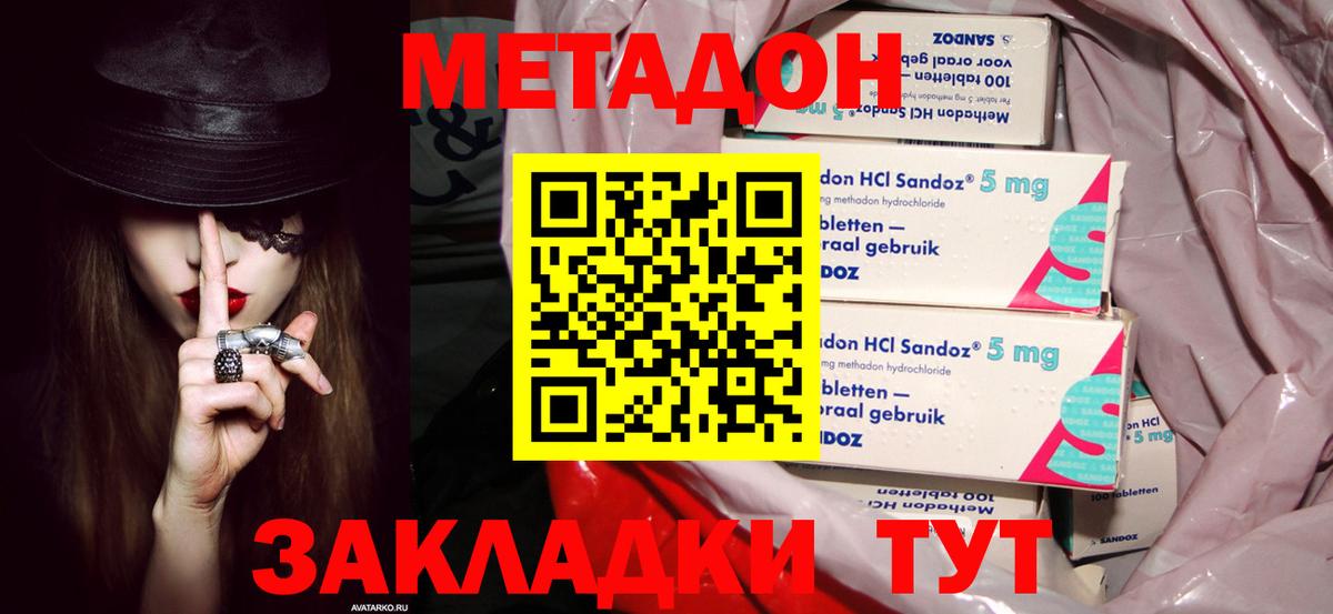 Мефедрон кристаллы  Кокаин  Гашиш  Бошки Шишки  ГАШИШ  Купить наркотик  Канабис  Вход с VPN  NBOMe  Мыски  МЕФ 