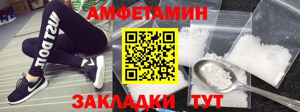 Первитин Декстрометамфетамин 99.9%  Первитин Декстрометамфетамин 99.9%  Мыски  Вход с VPN 