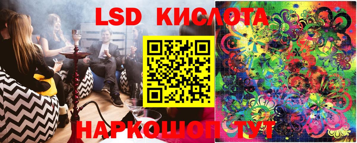 Мыски  Марки N-bome 1500мкг  Марки 25I-NBOMe  Марки N-bome 1500мкг  Вход с VPN 