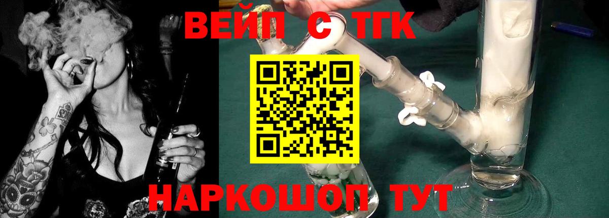 Дистиллят ТГК Wax  Вход с VPN  Мыски  Дистиллят ТГК гашишное масло 