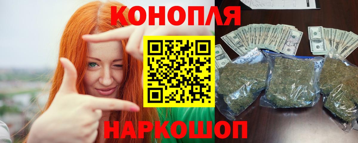 Каннабис ГИДРОПОН Мыски